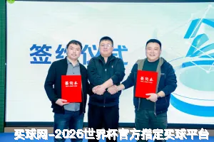 买球网