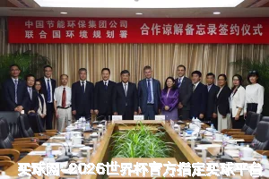 买球网