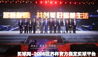 买球网