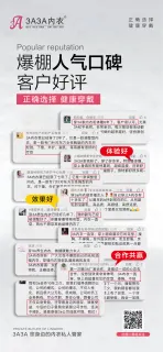 冯秀颖