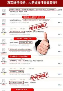 莘晏然
