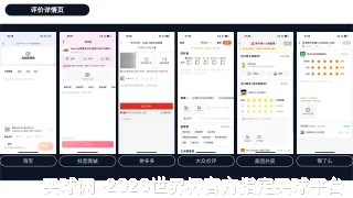连文霞